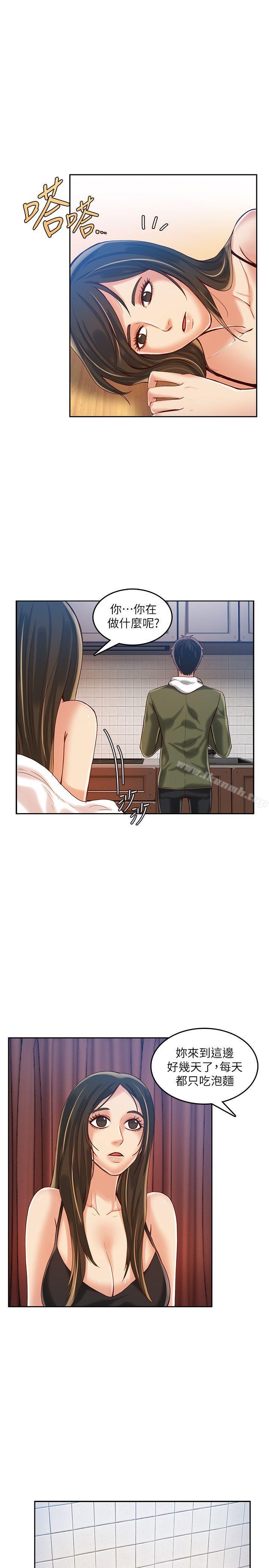 4P - 狼爪下的少女