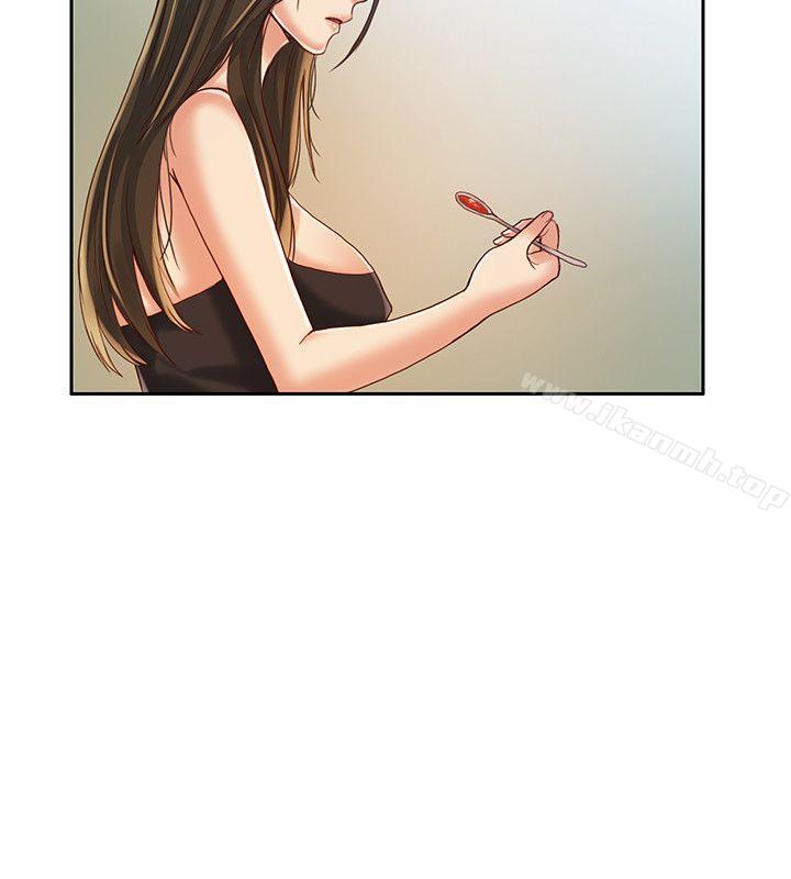 9P - 狼爪下的少女