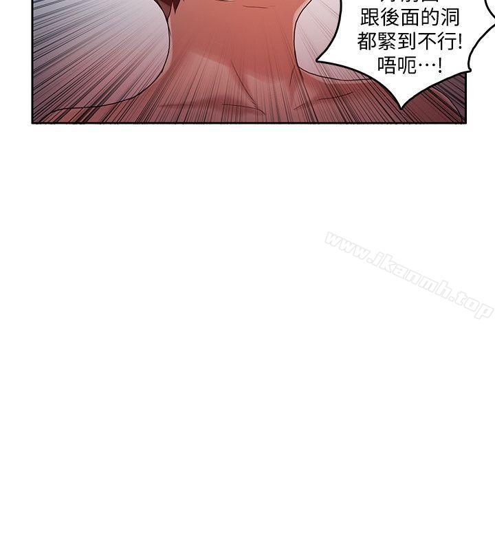 24P - 狼爪下的少女