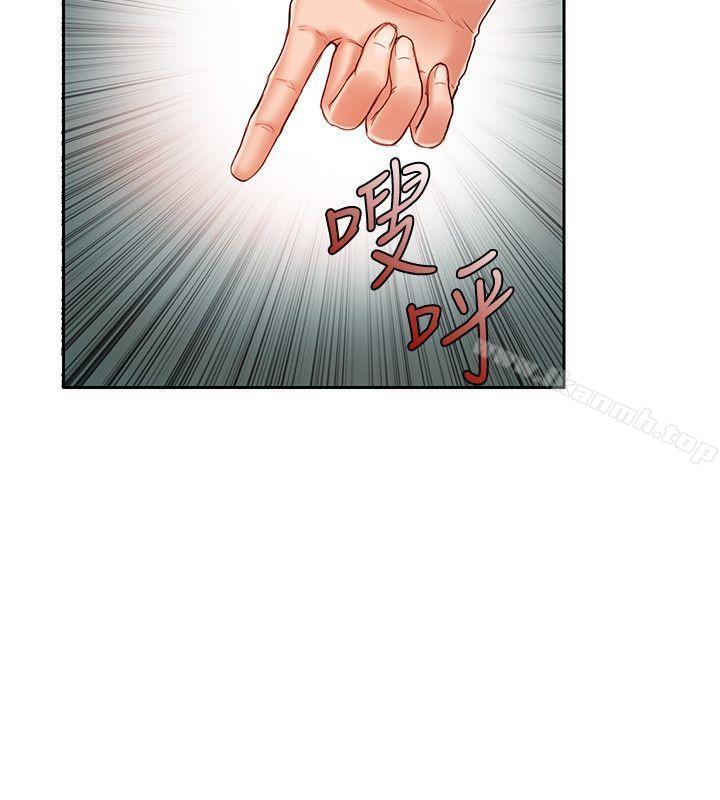 8P - 狼爪下的少女