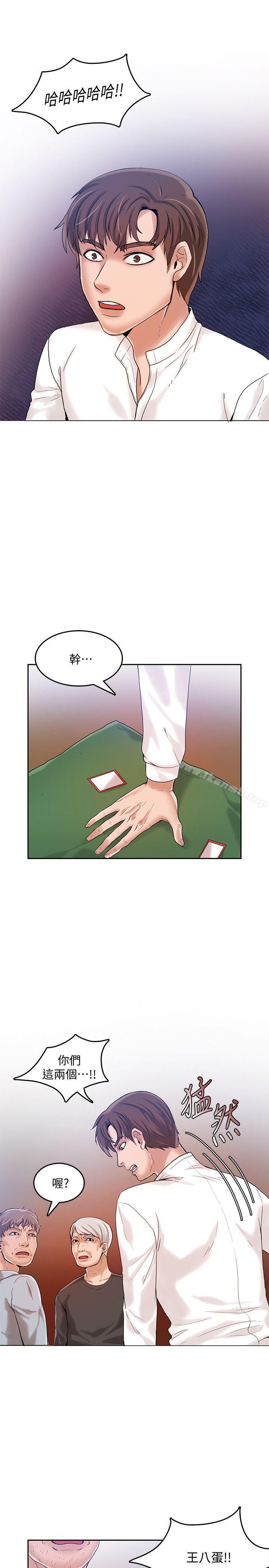 10P - 狼爪下的少女