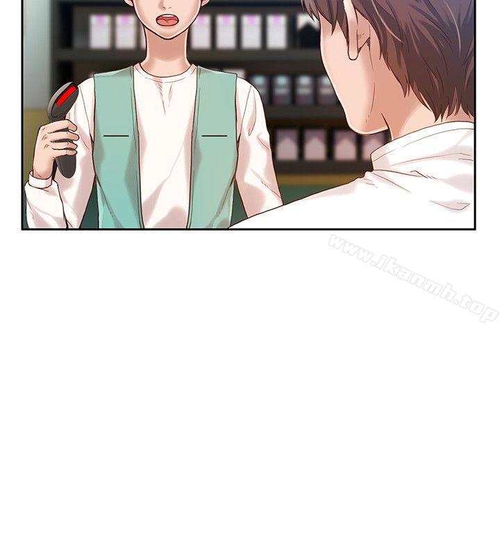 17P - 狼爪下的少女
