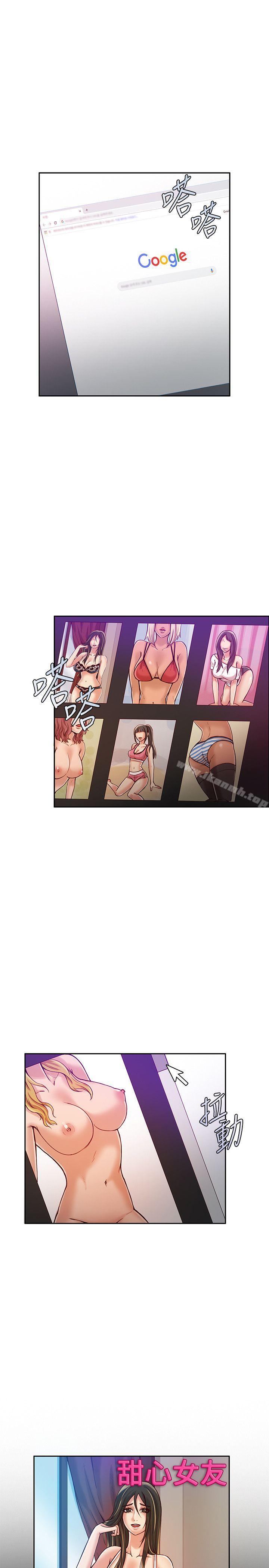 2P - 狼爪下的少女