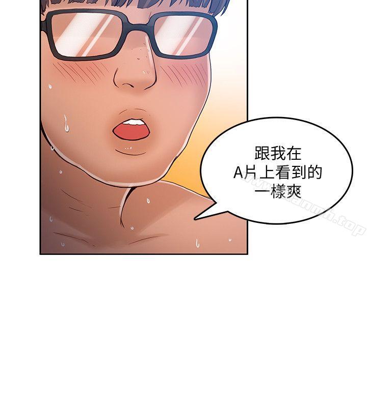 11P - 狼爪下的少女