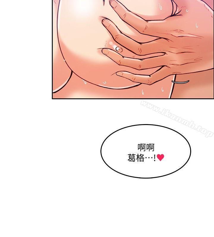 17P - 狼爪下的少女