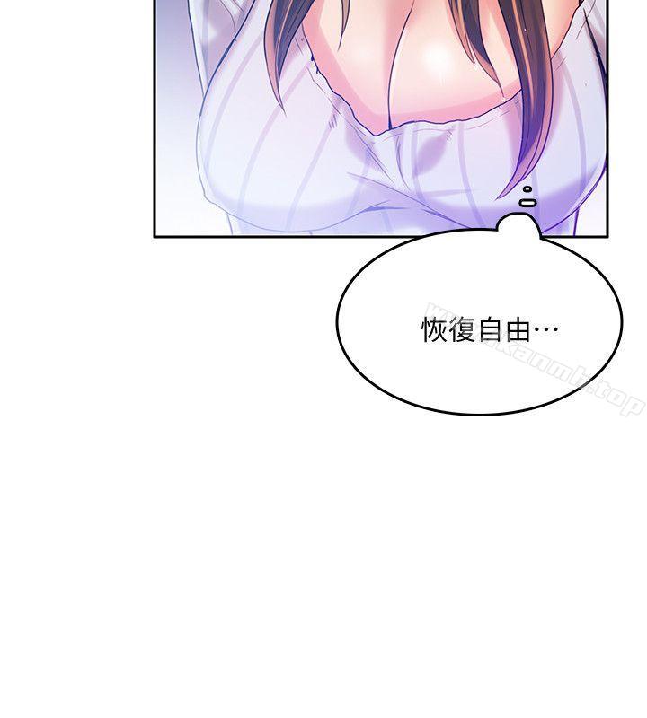 23P - 狼爪下的少女