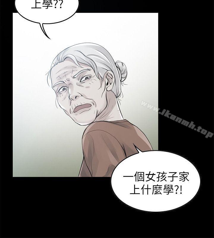 13P - 狼爪下的少女