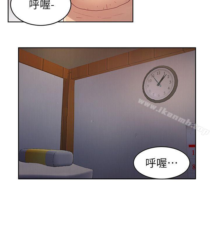 27P - 狼爪下的少女