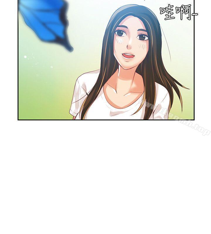33P - 狼爪下的少女