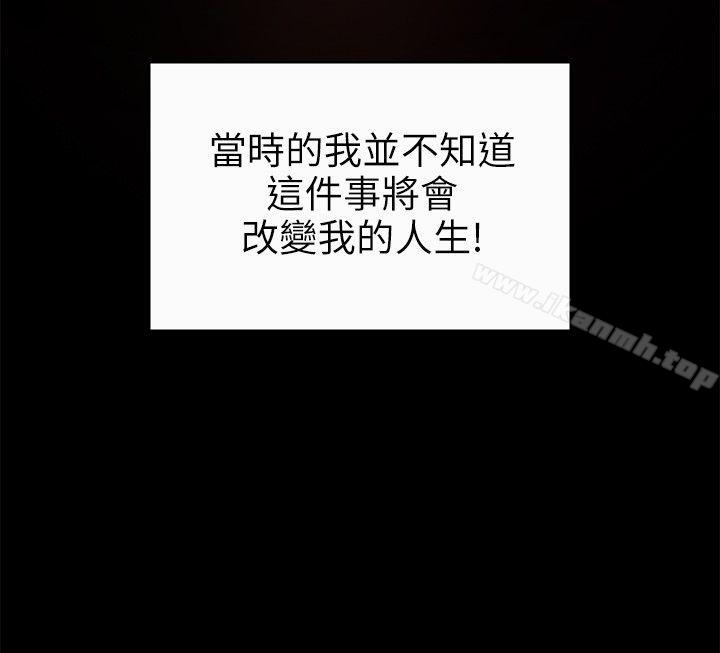 37P - 狼爪下的少女