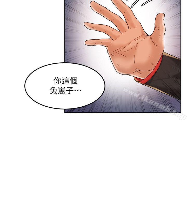 11P - 狼爪下的少女
