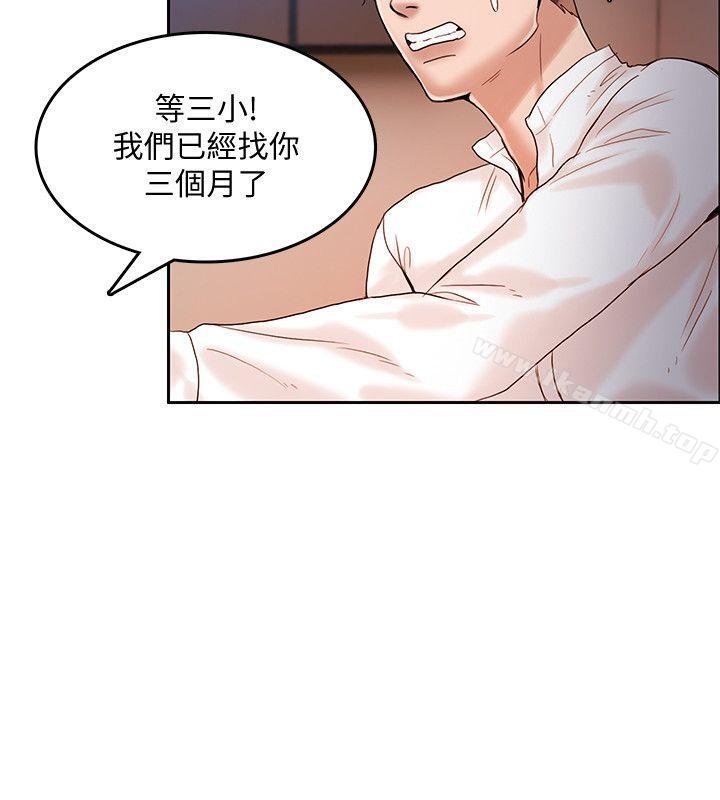 13P - 狼爪下的少女