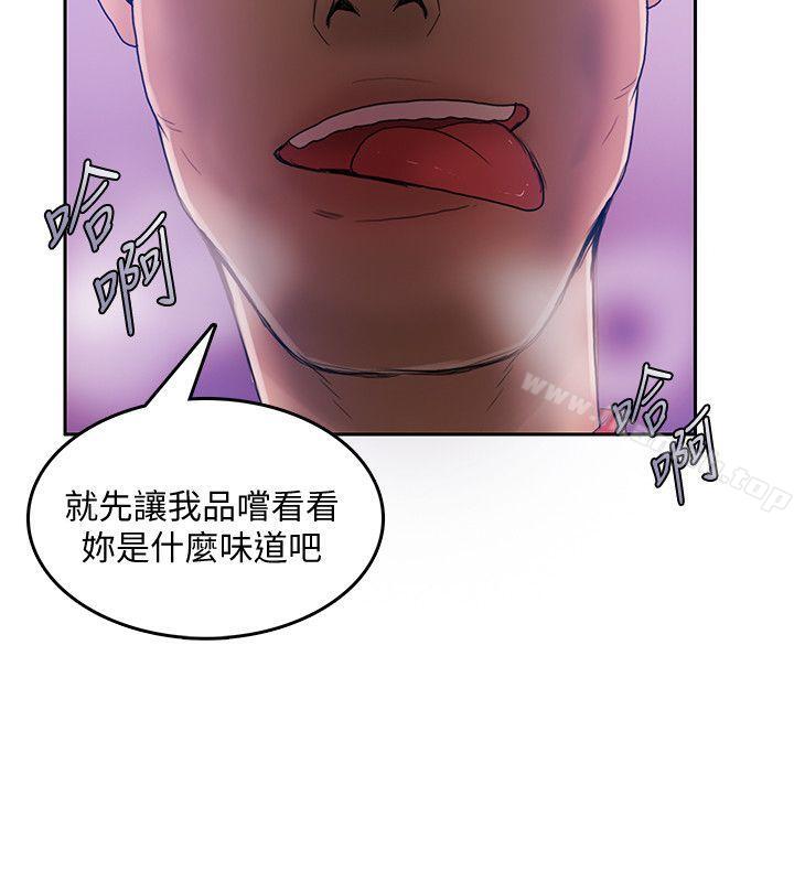 17P - 狼爪下的少女