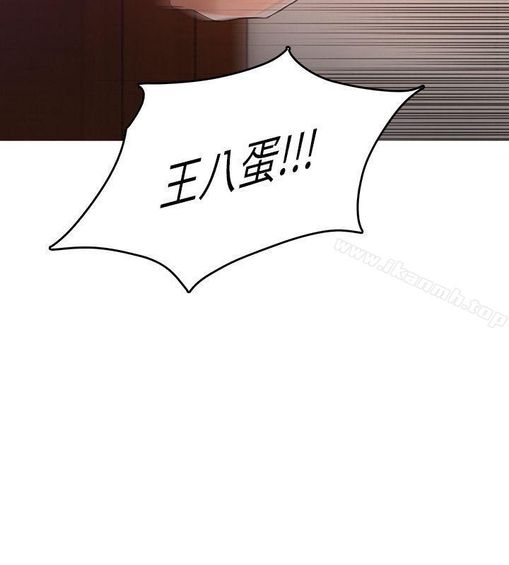 7P - 狼爪下的少女