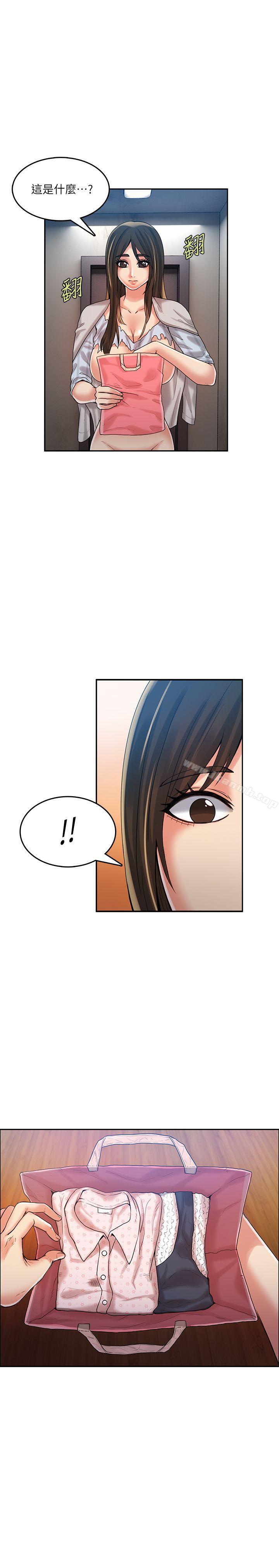 14P - 狼爪下的少女