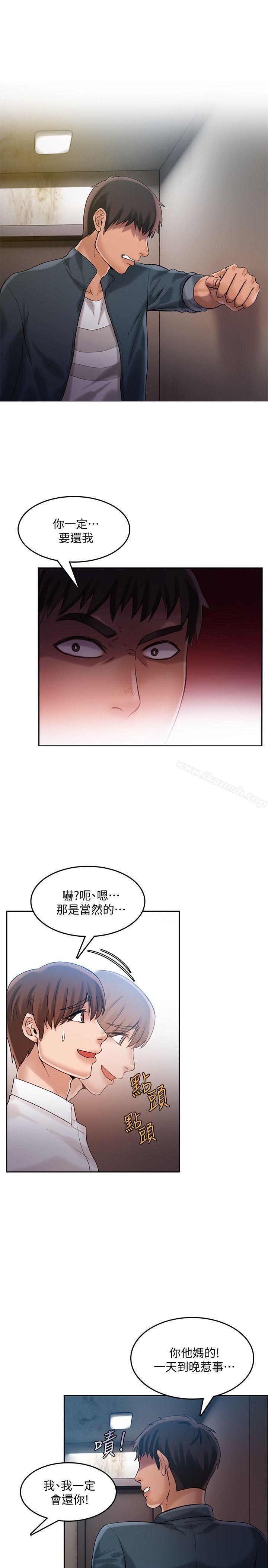 6P - 狼爪下的少女