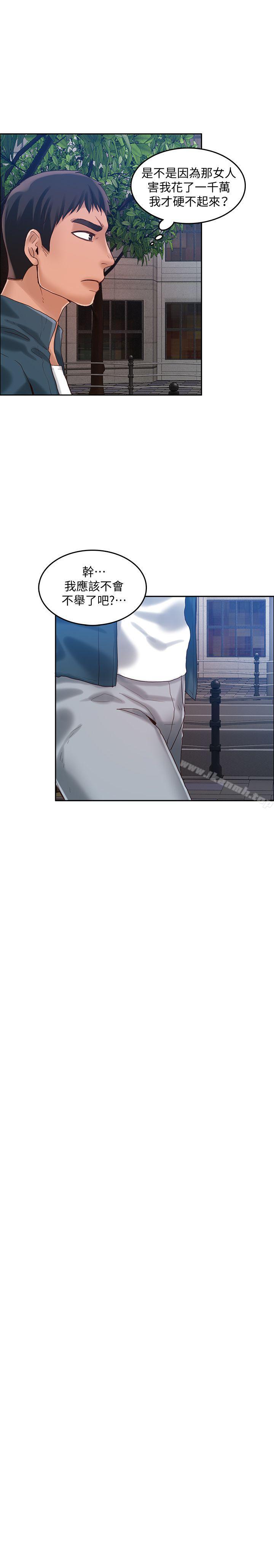 18P - 狼爪下的少女