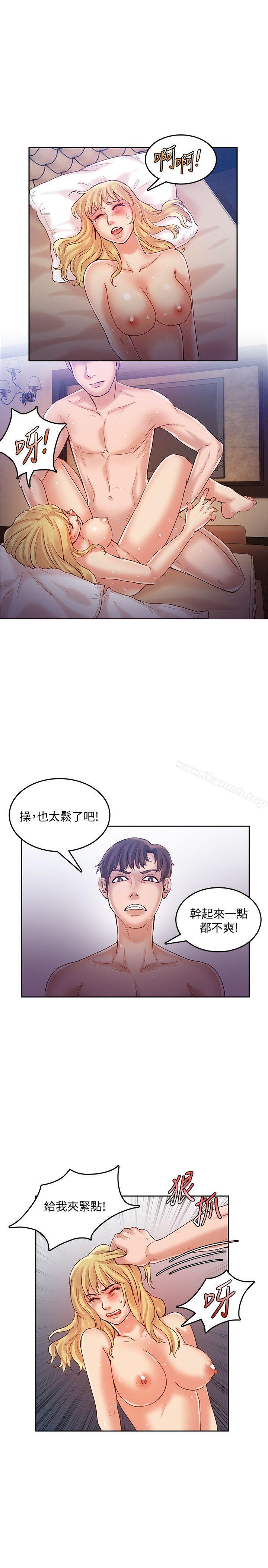19P - 狼爪下的少女