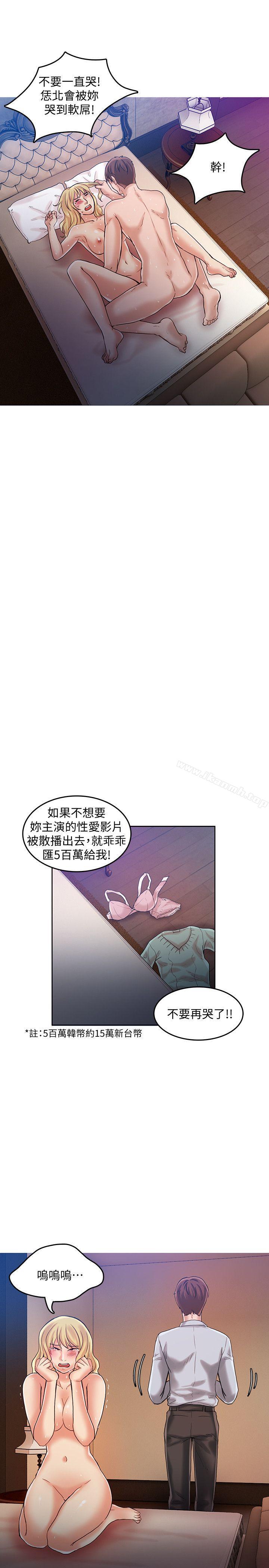 21P - 狼爪下的少女