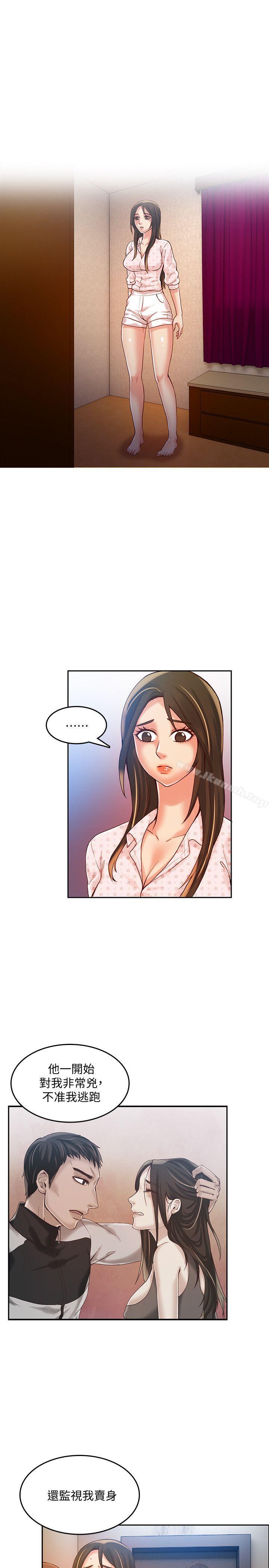 2P - 狼爪下的少女