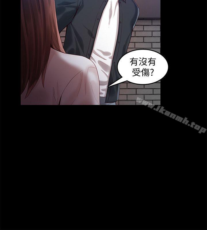 13P - 狼爪下的少女