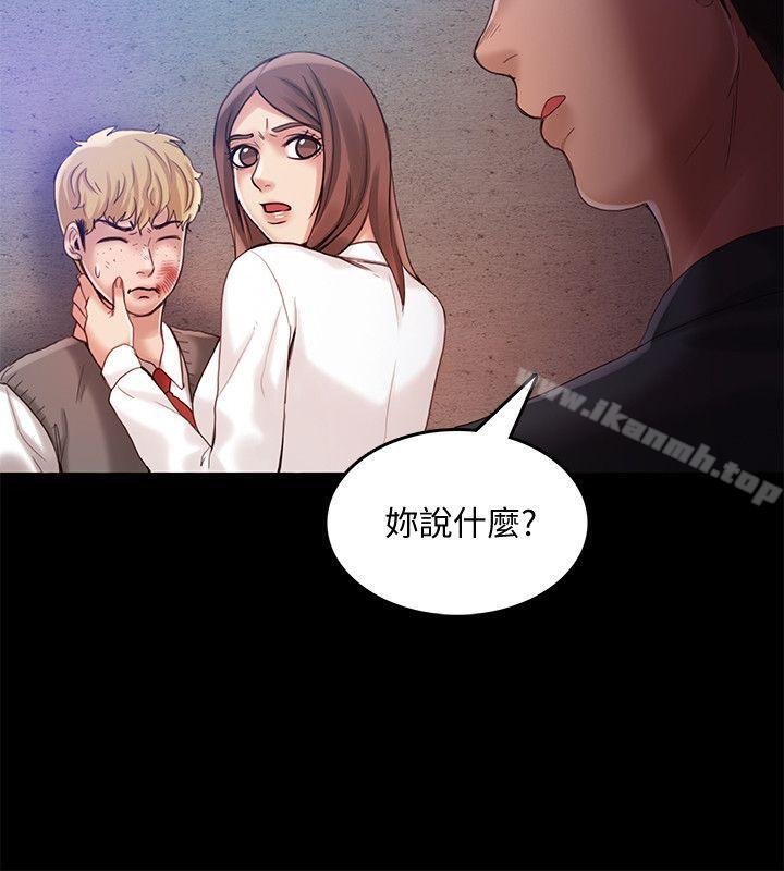15P - 狼爪下的少女