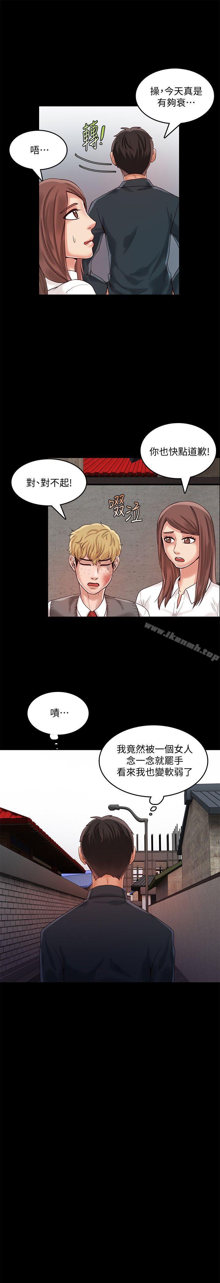 18P - 狼爪下的少女