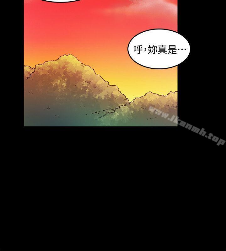 23P - 狼爪下的少女
