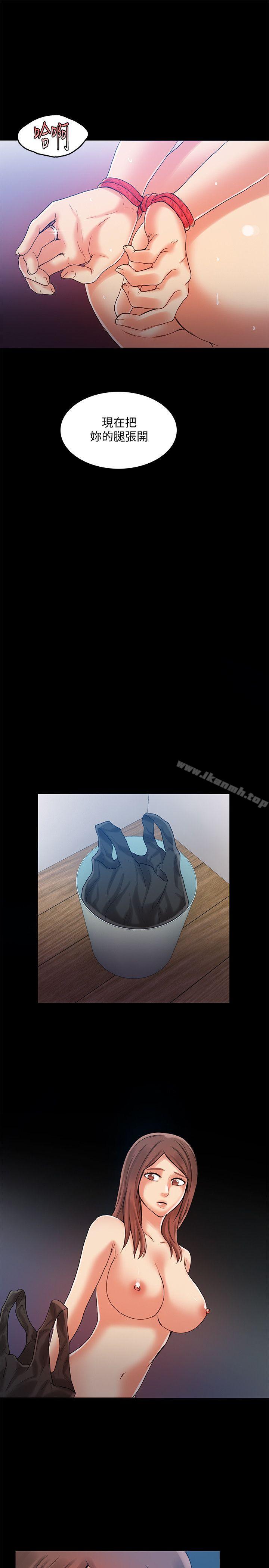 20P - 狼爪下的少女