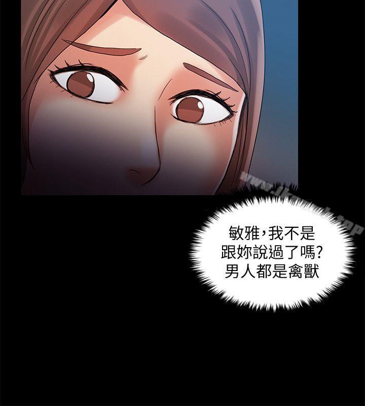 21P - 狼爪下的少女