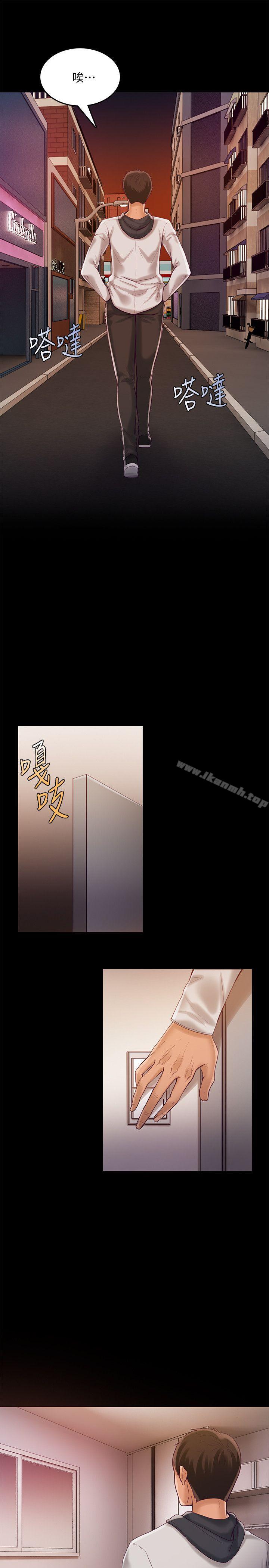 6P - 狼爪下的少女