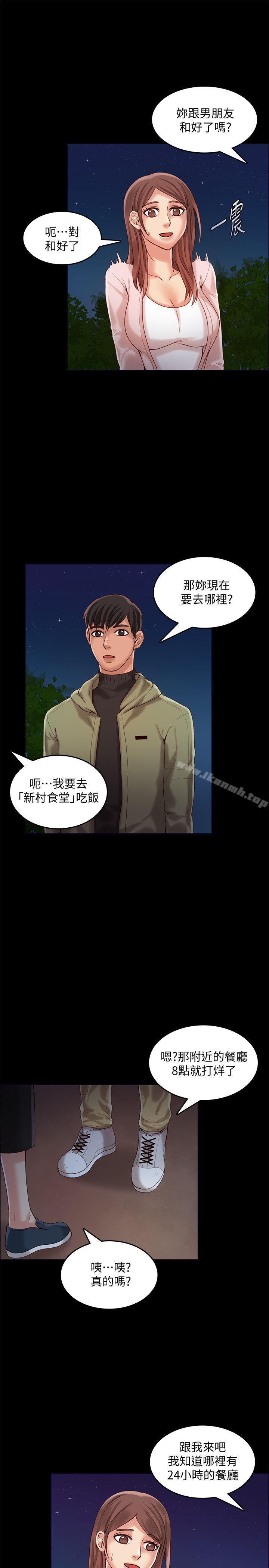 13P - 狼爪下的少女