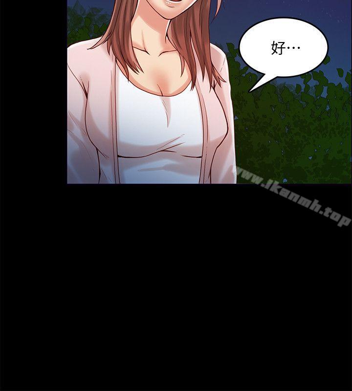 14P - 狼爪下的少女