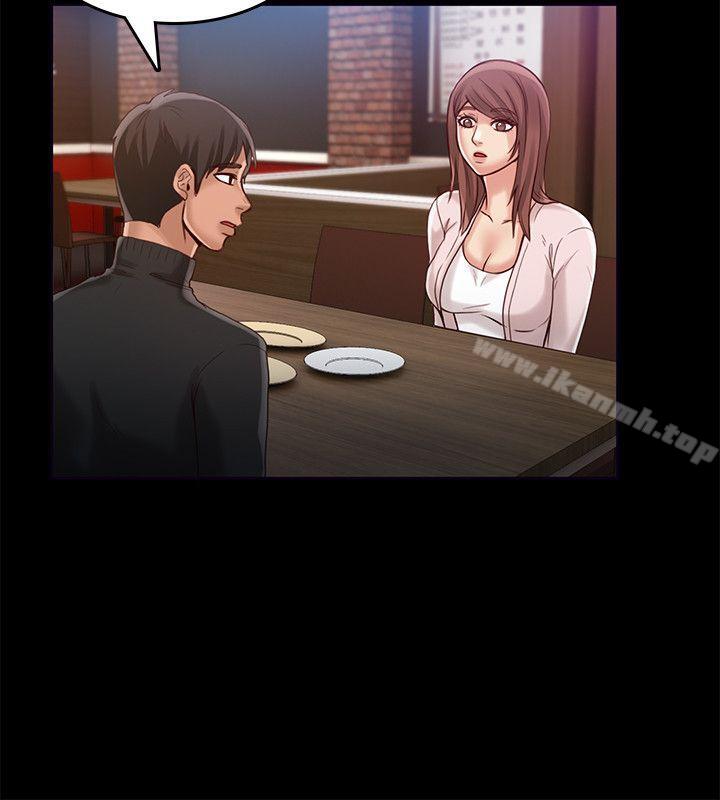 16P - 狼爪下的少女