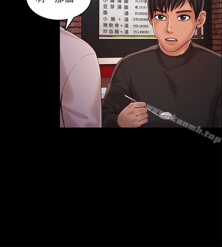 24P - 狼爪下的少女