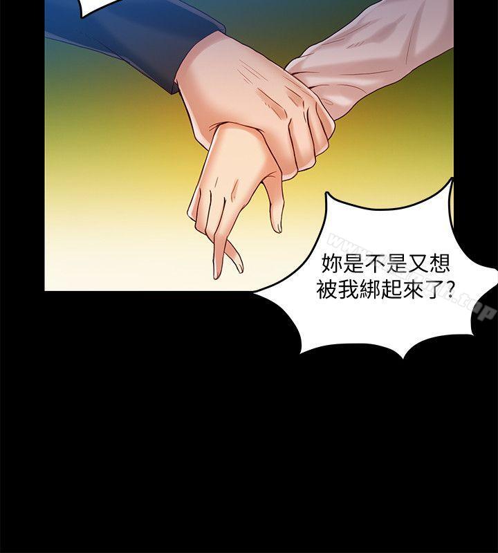 13P - 狼爪下的少女