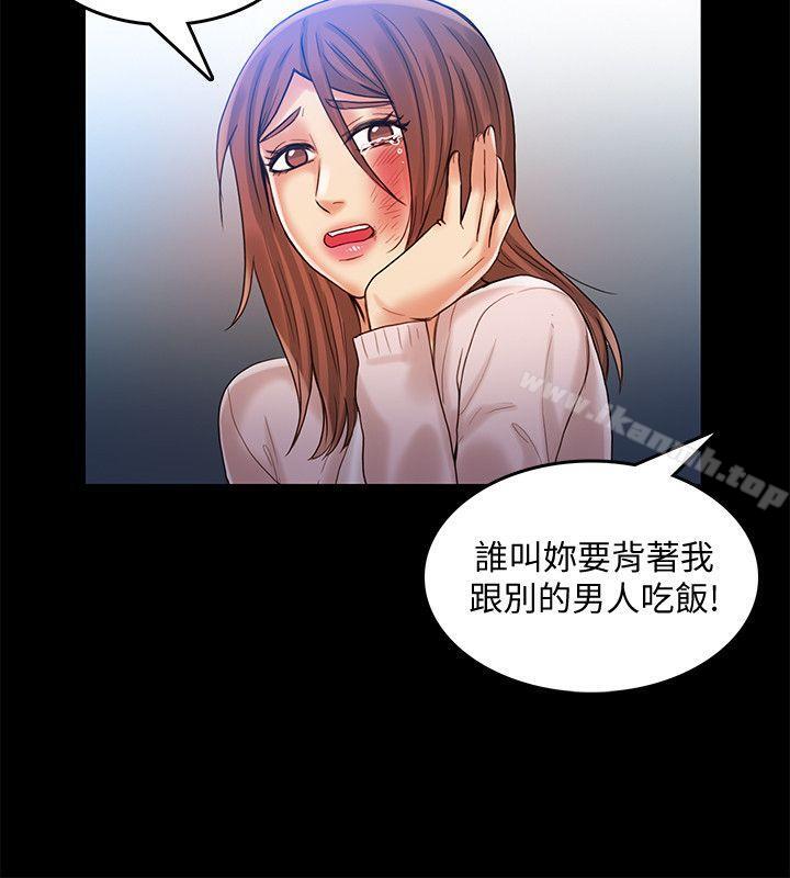 17P - 狼爪下的少女