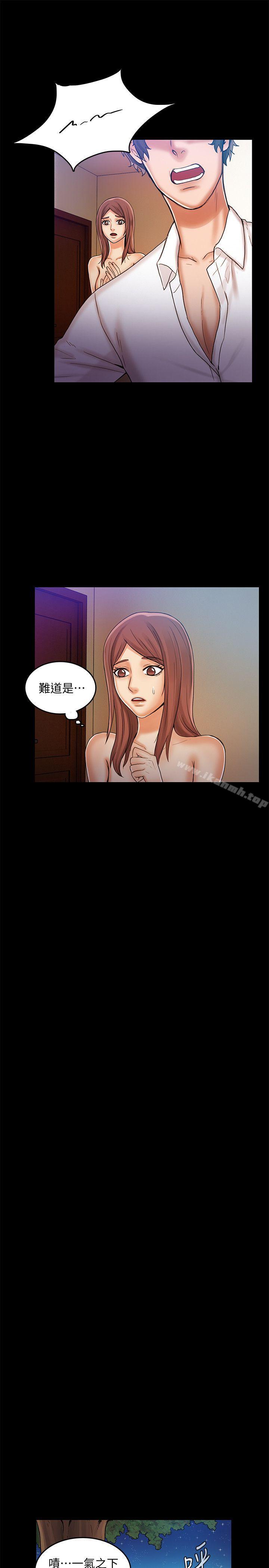 24P - 狼爪下的少女