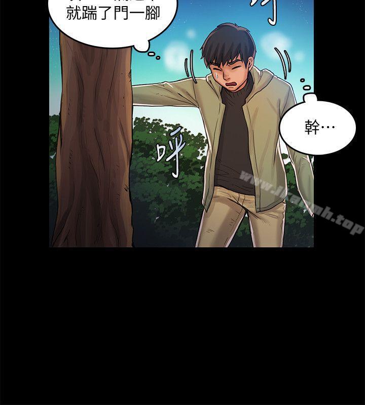 25P - 狼爪下的少女