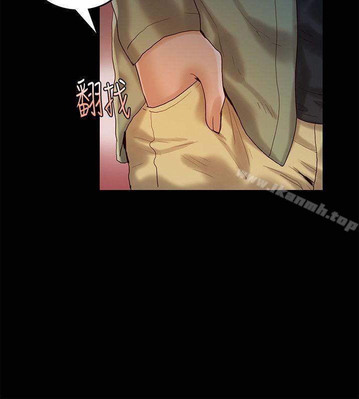9P - 狼爪下的少女