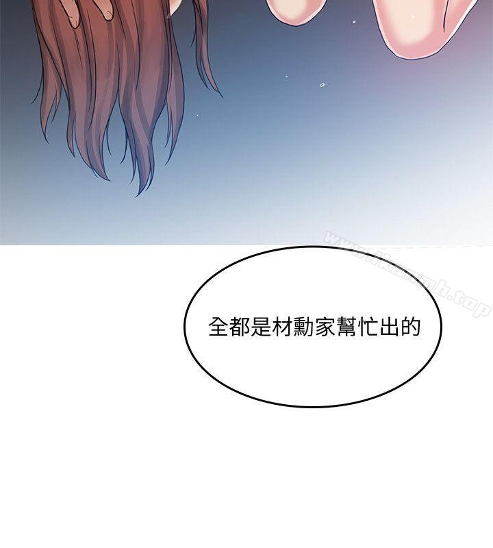 19P - 狼爪下的少女