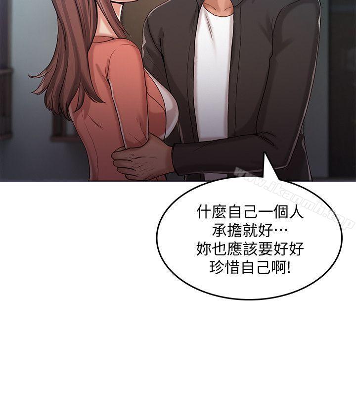 21P - 狼爪下的少女