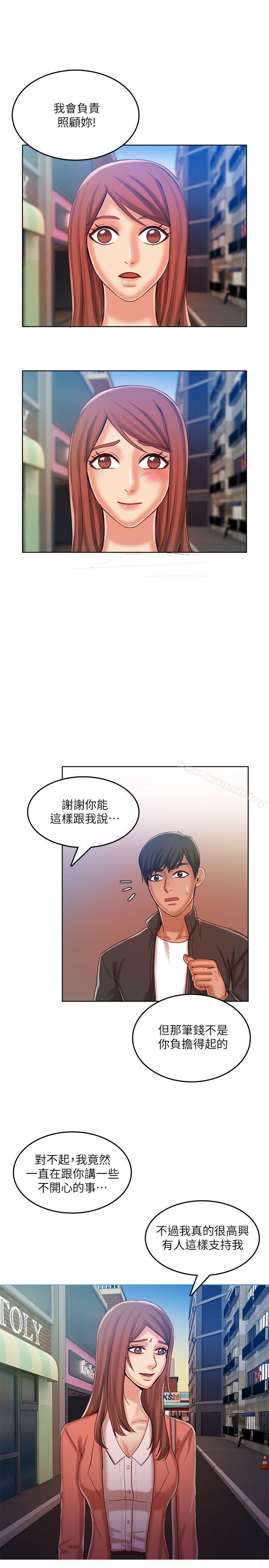 23P - 狼爪下的少女