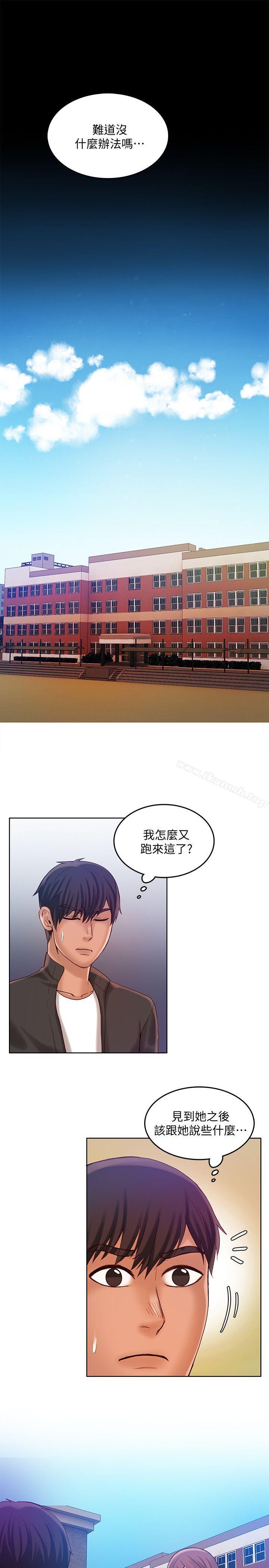6P - 狼爪下的少女