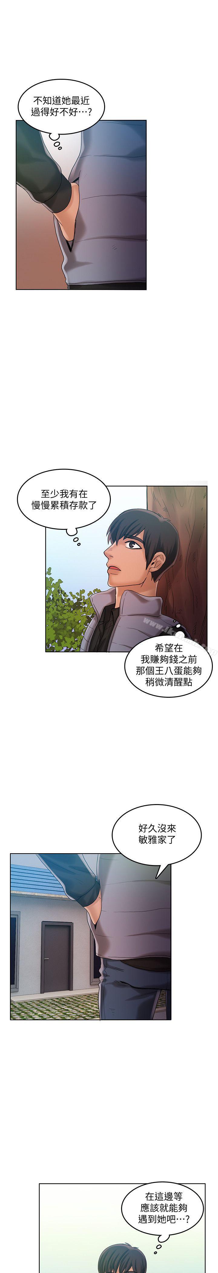 10P - 狼爪下的少女