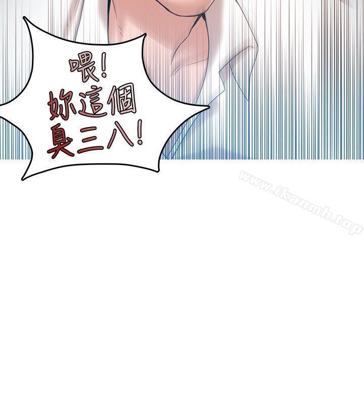 13P - 狼爪下的少女