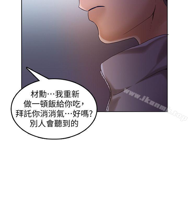 15P - 狼爪下的少女