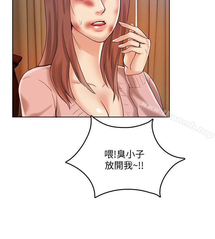 17P - 狼爪下的少女