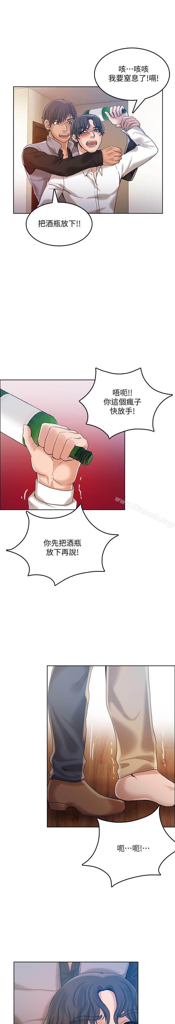18P - 狼爪下的少女