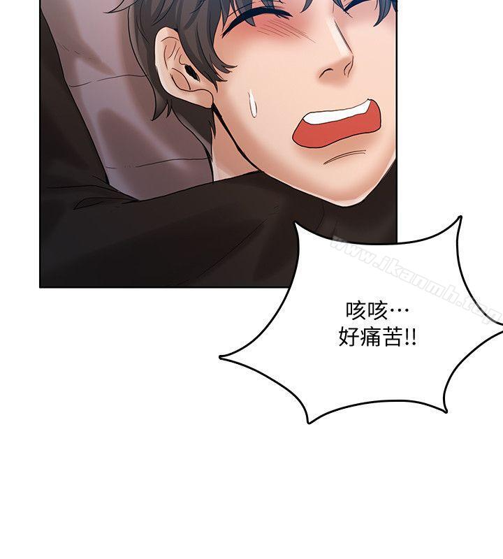 19P - 狼爪下的少女